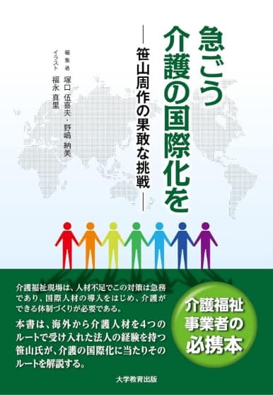 刊行書籍1