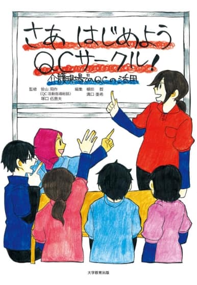 刊行書籍4