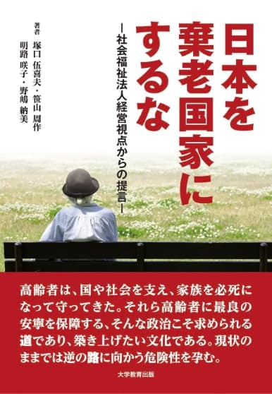 刊行書籍5