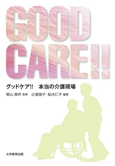 刊行書籍7