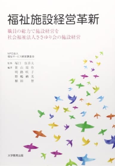 刊行書籍8