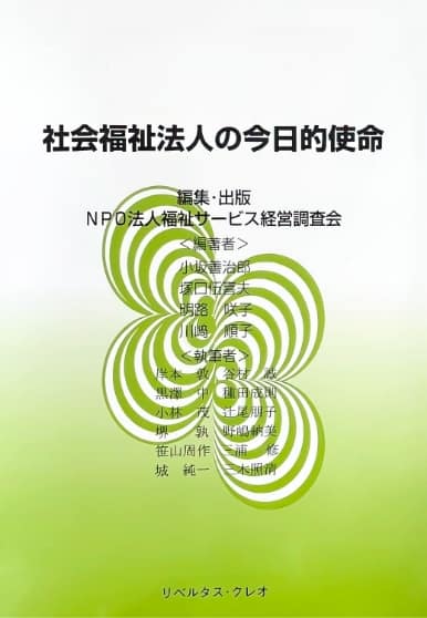 刊行書籍9