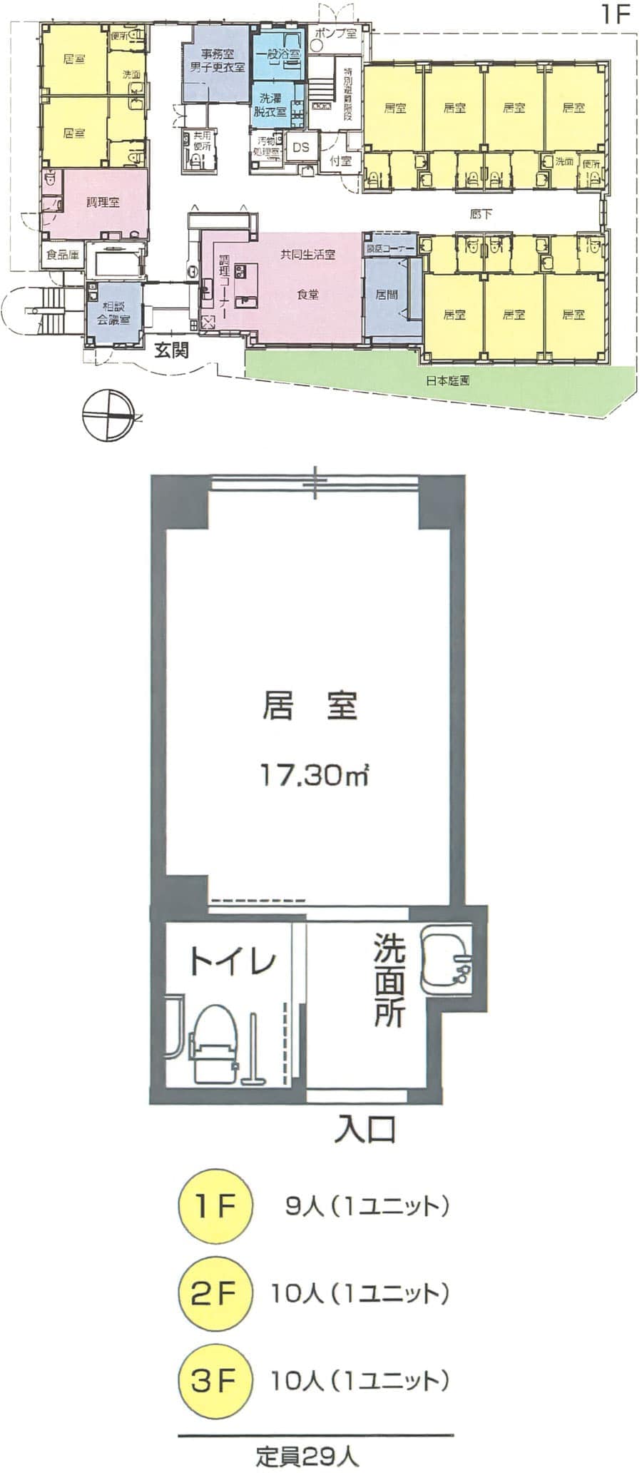 施設平面図