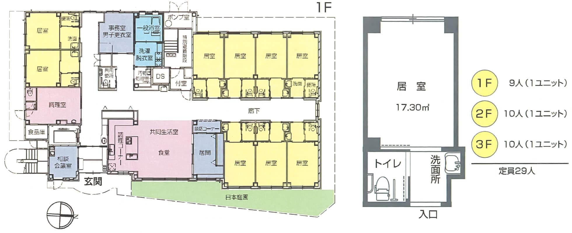 施設平面図
