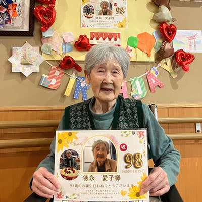 お誕生日