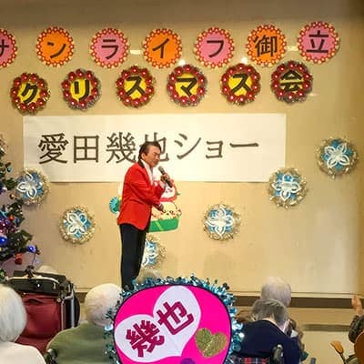 クリスマス会