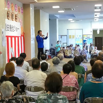 敬老会