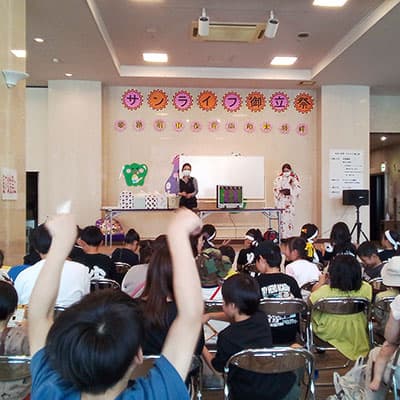 御立祭