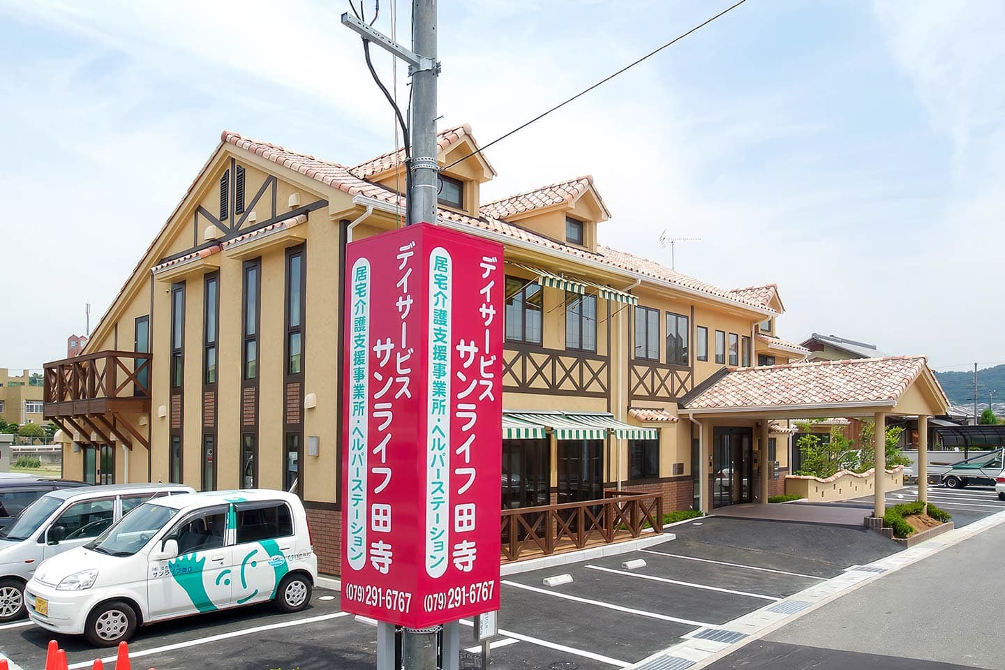 施設写真01