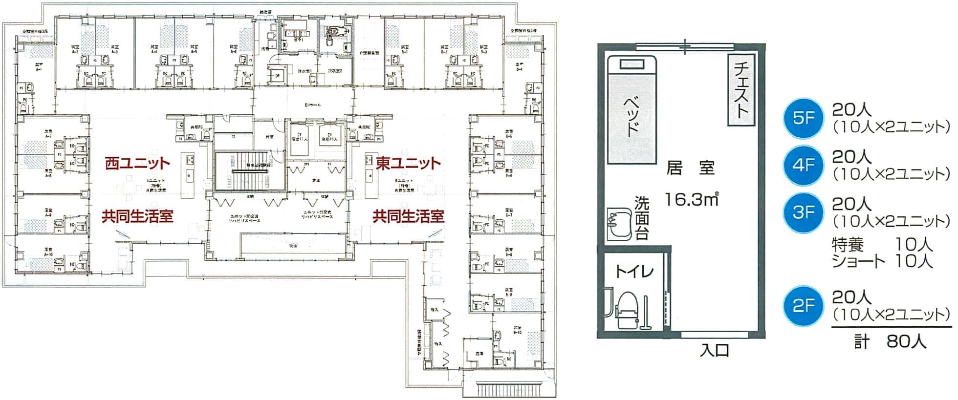 施設平面図