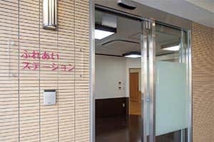 施設写真