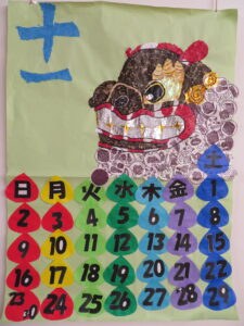 小多機岡田新聞11月号