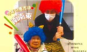 第132号ささゆり新聞