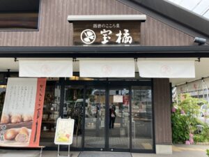（岡田デイ）お買い物外出で和菓子店へ行ってきました♪